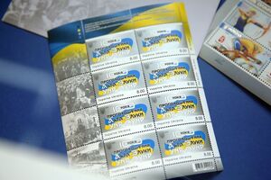 Марку можна придбати у спеціалізованих точках продажу філателістичної продукції