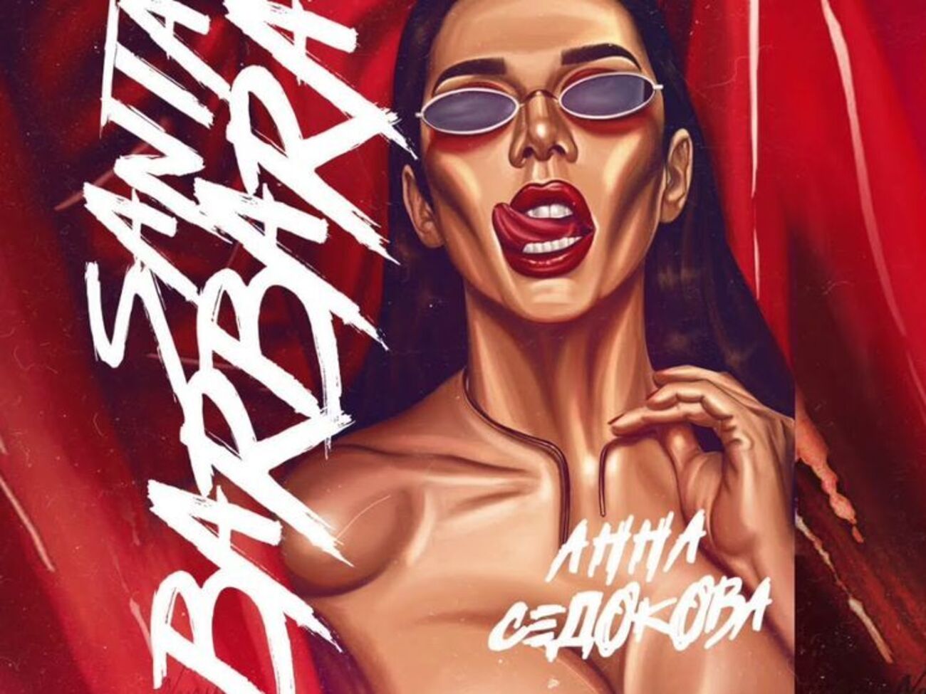 Сєдокова: Дивно одне, що цю пісню я написала під тим самим допінгом почуттів, що й "Шантарам"