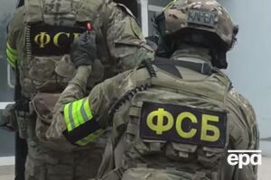 Де саме здійснює обшуки ФСБ, не повідомляють
