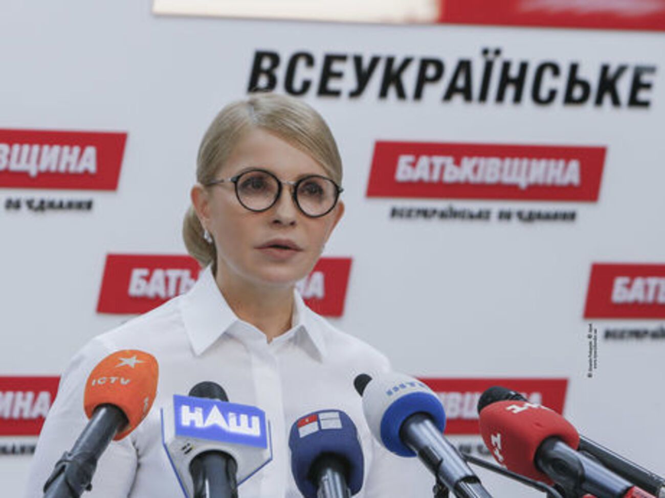 Тимошенко заявила, что она предусмотрела первоочередные шаги по возвращению Крыма и Донбасса под контроль Украины