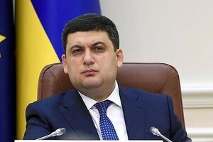 Гройсман: Как можно скорее в этом году завершайте переговоры с Турцией