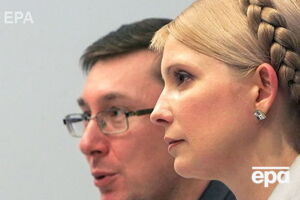 Тимошенко и Луценко на пресс-конференции в 2007 году