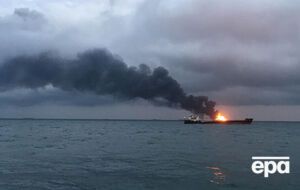 До початку пожежі на борту танкерів було приблизно 4,5 тис. тонн скрапленого газу