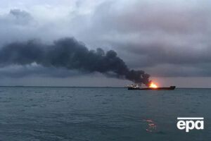 К началу пожара на борту танкеров было около 4,5 тыс. тонн сжиженного газа