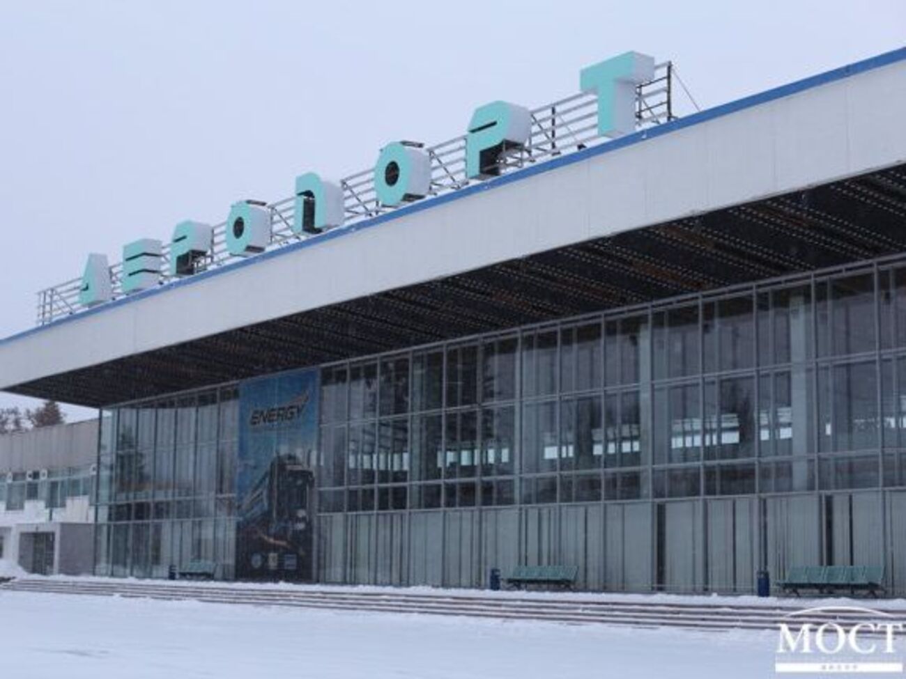 Ярославський має намір проінвестувати будівництво нового аеропорту у Дніпрі