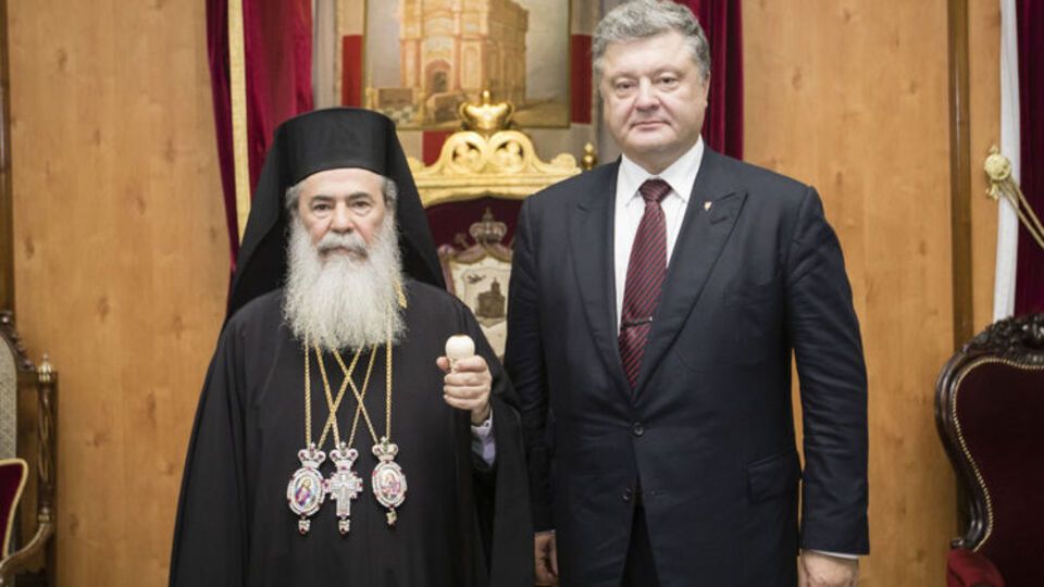 Порошенко провів розмову з Феофілом III