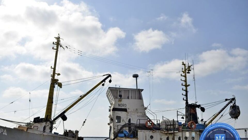 Українські прикордонники затримали риболовецьке судно "Норд" із Керчі 25 березня 2018 року