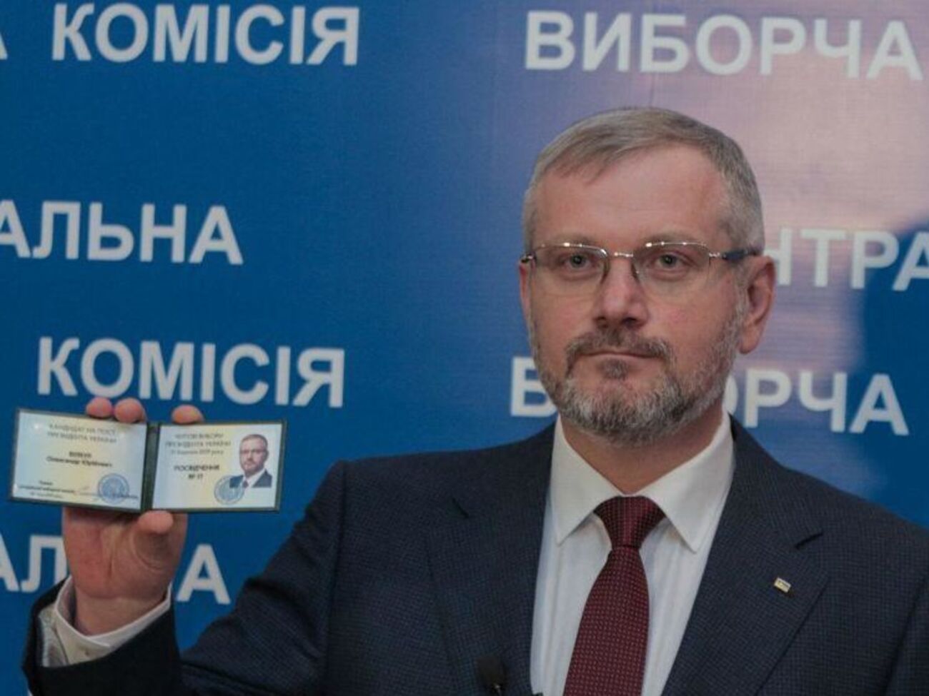 Вілкул одержав посвідчення кандидата у президенти
