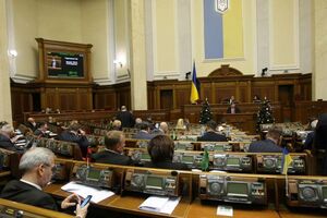 Чергова сесія Верховної Ради розпочнеться 5 лютого