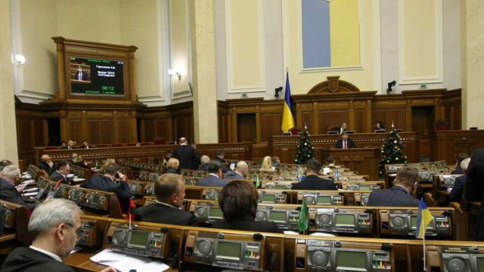 Чергова сесія Верховної Ради розпочнеться 5 лютого