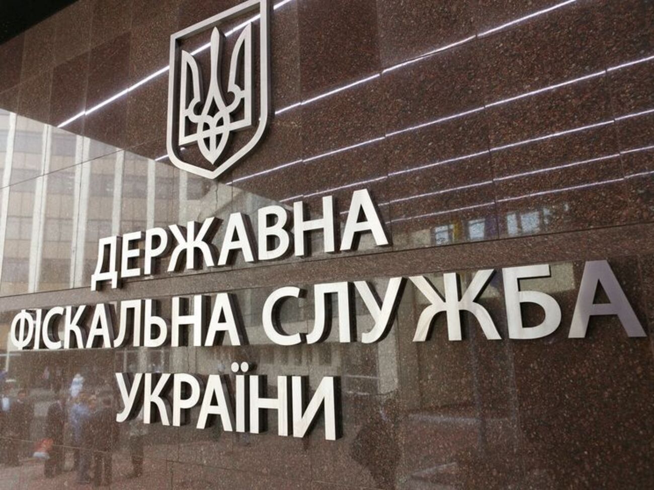 У ДФС підкреслили, що митниця не є каральним органом