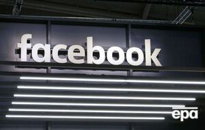 Руководство Мининформполитики встретилось с представителями Facebook