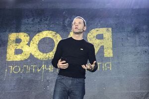 Юрій Дерев'янко: Мені наснився Стів Джобс, який мені сказав: Дай людям цифрову державу! Хай люди живуть вільно!