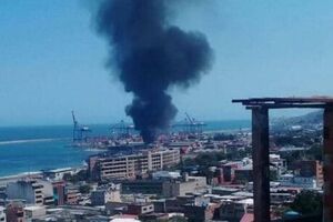 Взрыв произошел 27 января