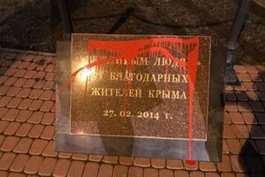 Памятник называется "Вежливые люди", его установили в июне 2016 года