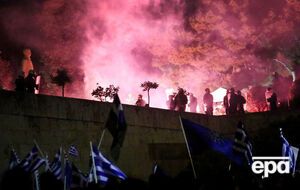 В Греции на акцию протеста вышли националисты