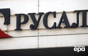Санкції проти компанії "Русал" було введено у квітні 2018 року