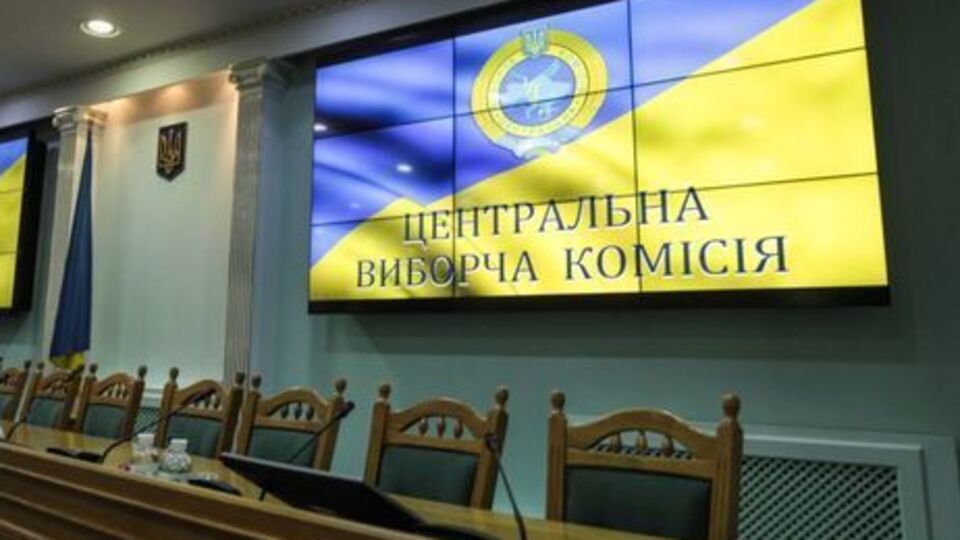 Документи для реєстрації кандидатами у президенти України вже подало 38 осіб