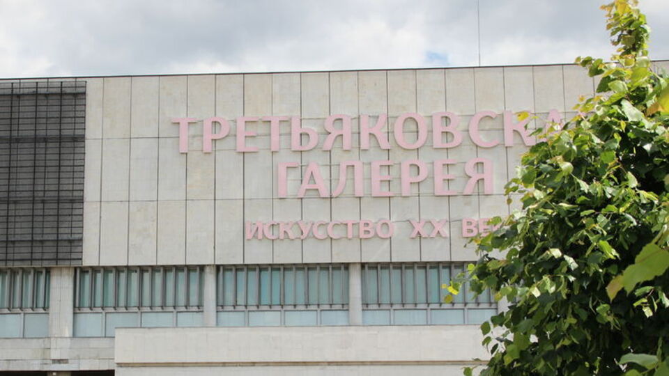 Картину Куїнджі винесли з Третьяковської галереї 27 січня