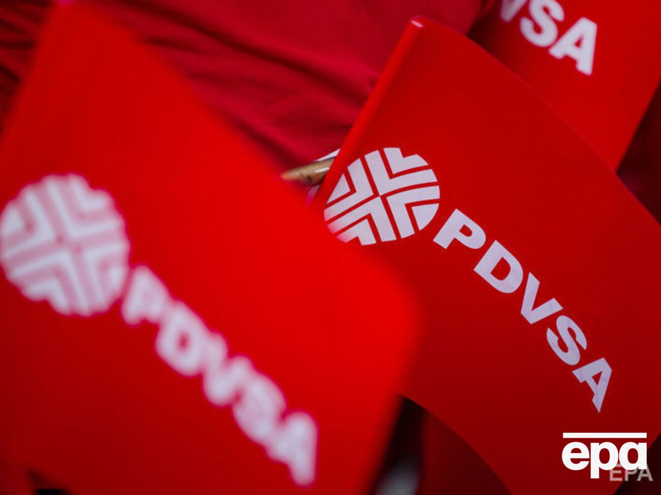 На державну компанію PDVSA наклали санкції