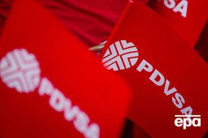 Государственную компанию PDVSA подвергли санкциям
