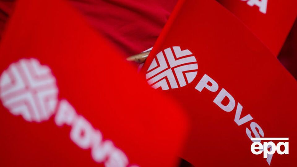Государственную компанию PDVSA подвергли санкциям