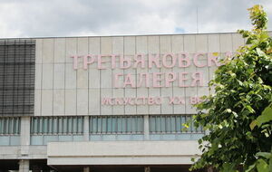 Картину Куїнджі виніс із Третьяковської галереї чоловік, який видавав себе за співробітника музею