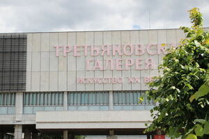 Картину Куинджи вынес из Третьяковской галереи мужчина, выдававший себя за сотрудника музея