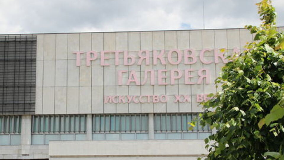 Картину Куїнджі виніс із Третьяковської галереї чоловік, який видавав себе за співробітника музею