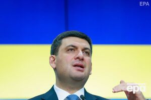 Гройсман: Наше место в Европейском союзе