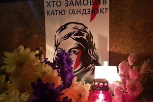 Гандзюк померла 4 листопада 2018 року