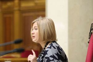 Геращенко: Непонятно, что именно должны проголосовать, по идее Сайдика, парламенты Украины и РФ