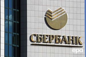 Санкции против "Сбербанка" действуют в Украине с весны 2017 года