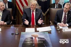 Трамп: Афганистан сделал СССР Россией