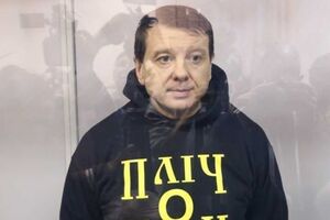 Нагорного подозревают в госизмене