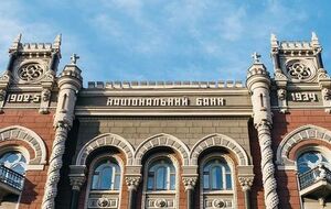 Нацбанк решил упростить процесс обмена валют в Украине