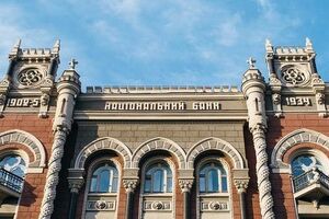 Нацбанк решил упростить процесс обмена валют в Украине