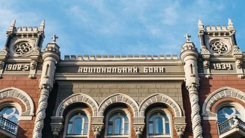 Нацбанк вирішив спростити процес обміну валют в Україні