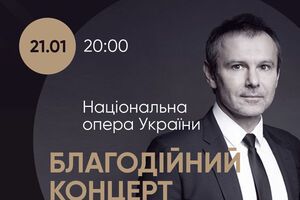 Фронтмен "Океану Ельзи" Вакарчук: Щиро сподіваюся, що цей концерт, ця добра справа об'єднає нас усіх