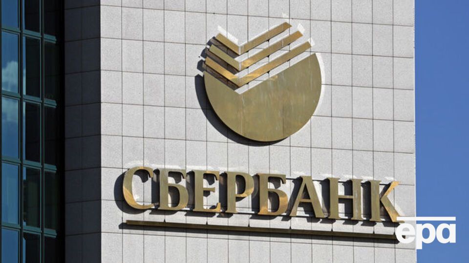 В "Сбербанке" вважають рішення НБУ "неринковим і частково протекціоністським"