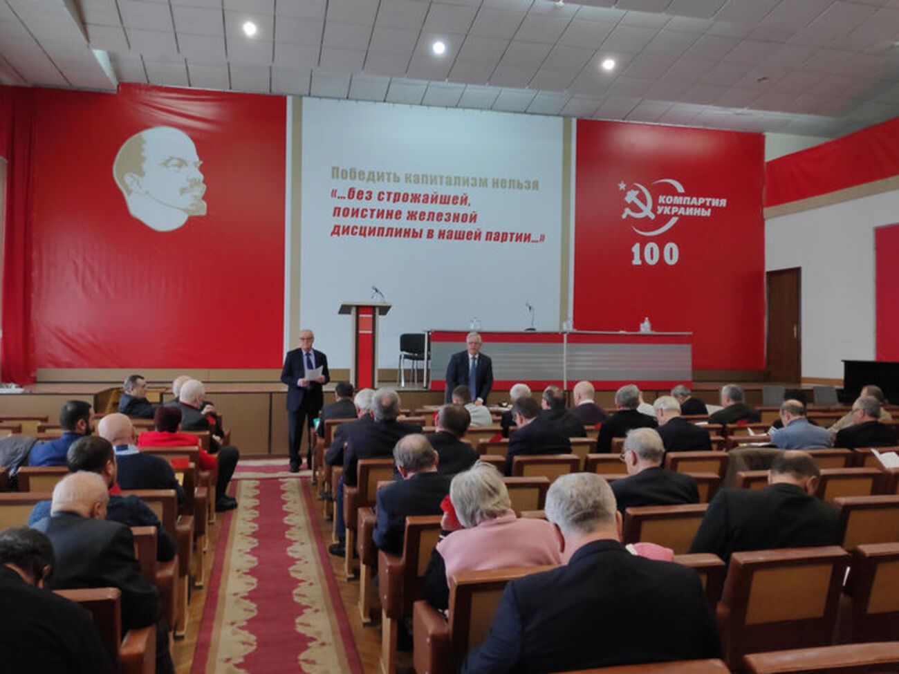 Члены КПУ&nbsp;утвердили предвыборную программу Симоненко