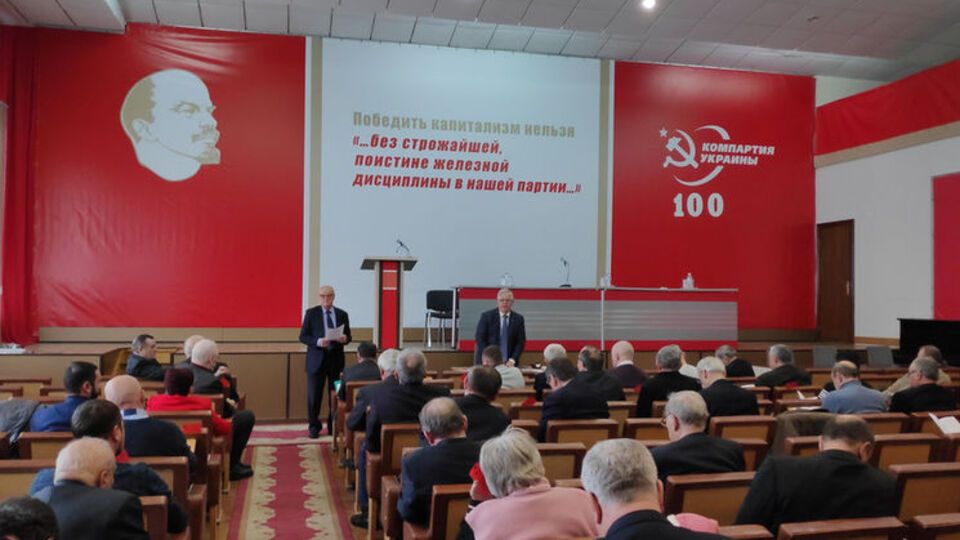 Члени КПУ затвердили передвиборчу програму Симоненка