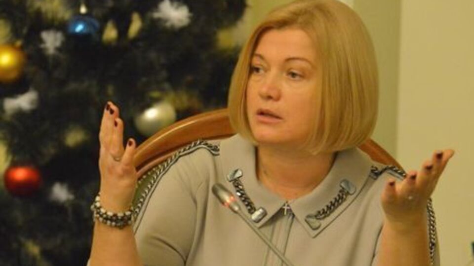 Геращенко закликала депутатів не використовувати для звичайних поїздок дипломатичні паспорти