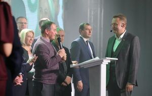 Съезд партии "Самопоміч" состоялся 3 января