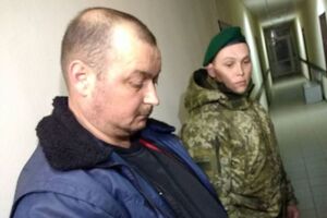 Горбенко пропав 28 січня