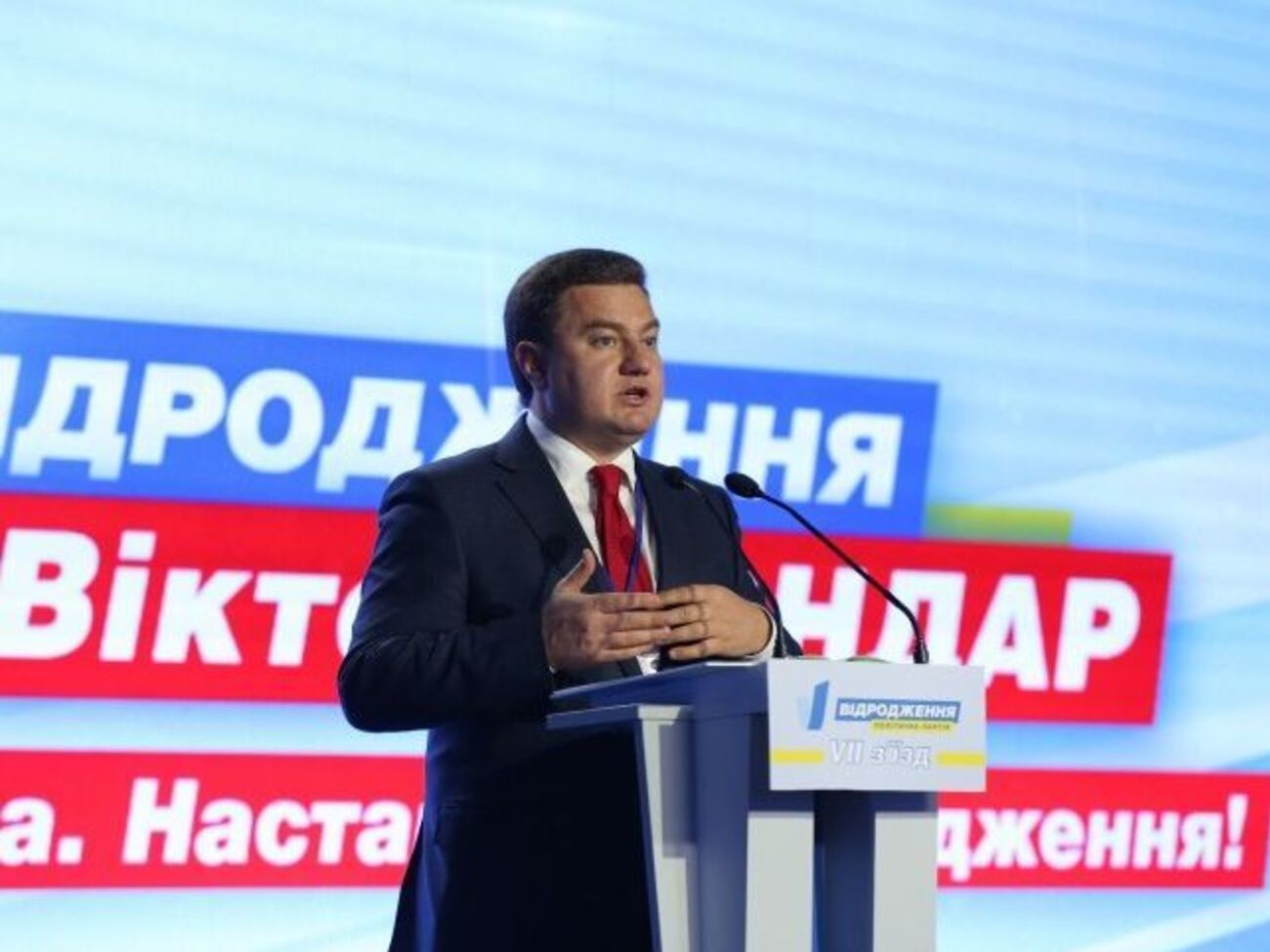 Бондарь будет участвовать в выборах президента