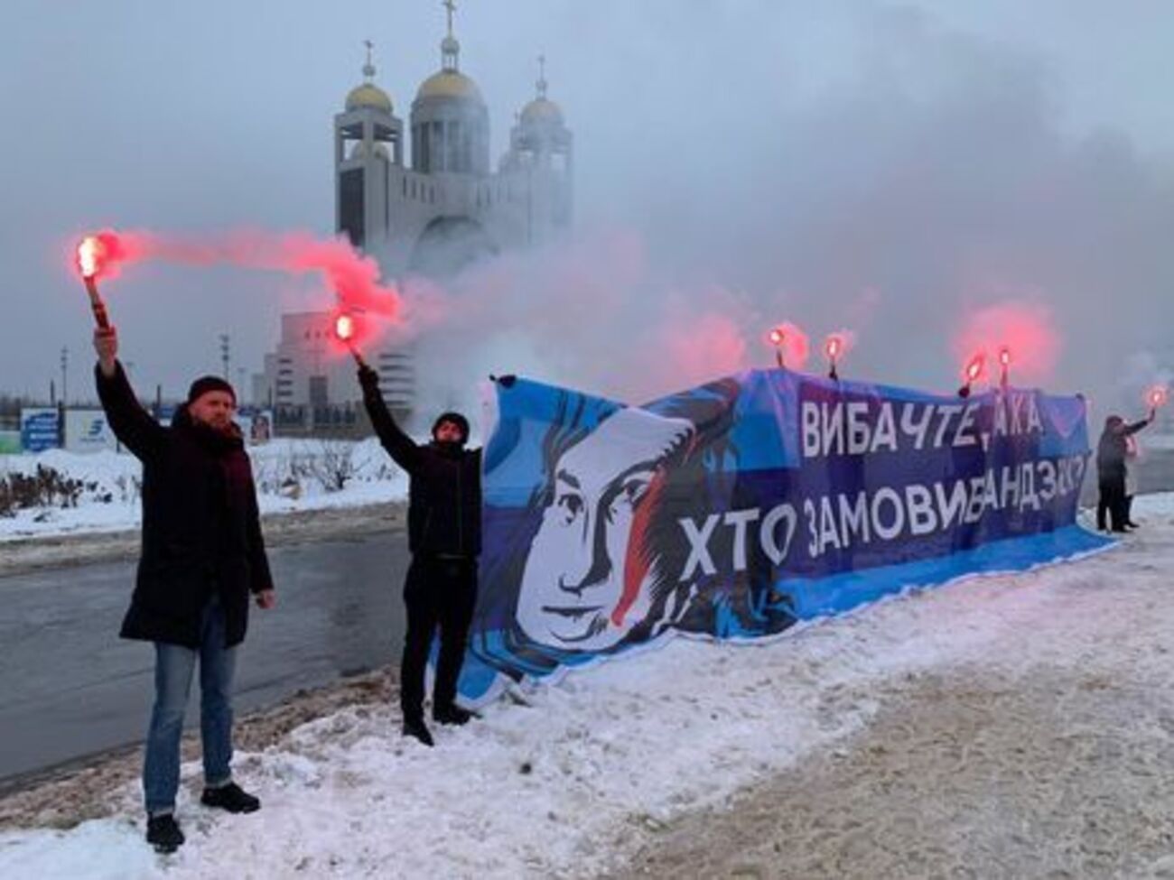 Активісти вимагали назвати імена замовників Гандзюк