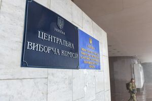 ЦИК принял решения относительно Смешко, Богословской и Зеленского 30 января