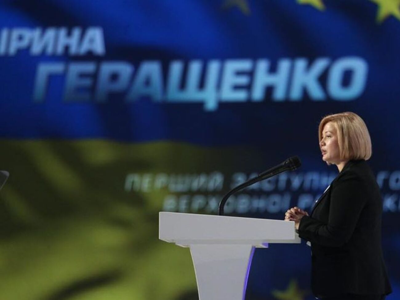 В офісі Геращенко нагадали, що 2018 року українській стороні вдалося звільнити лише трьох заручників