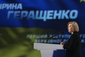 В офісі Геращенко нагадали, що 2018 року українській стороні вдалося звільнити лише трьох заручників